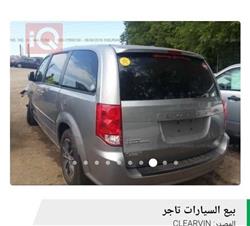 دودج جراند كارافان